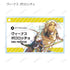 『#コンパス 戦闘摂理解析システム』トレーディング Ani-Art aqua label アクリルネームプレート ver.B(全9種) BOX
